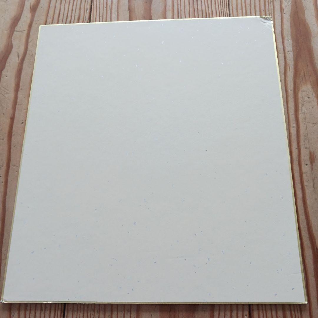 (*)様 長嶋茂雄さん　サイン　野球とスポーツは人生そのものだ