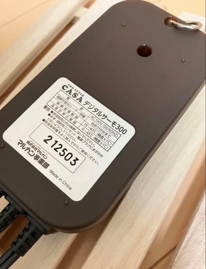 デジタルサーモ300 ヒートセラミック100W