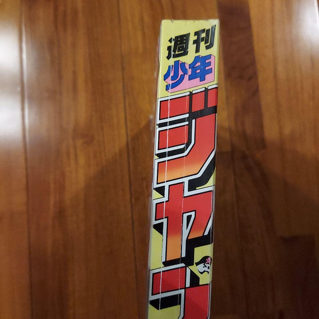 ●ワンピース ロロノア・ゾロ 初登場回 ●週刊少年ジャンプ 1997年 36号
