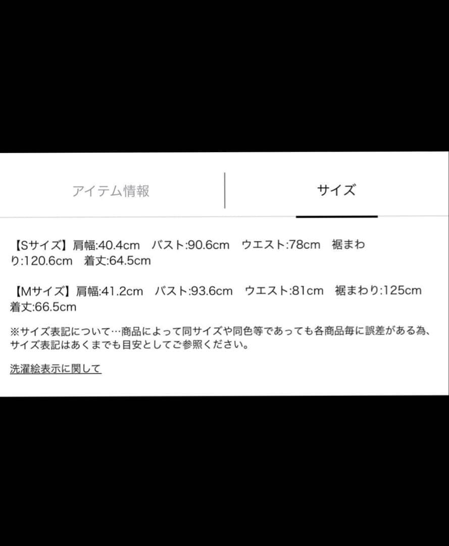 Arpege storyブローチ付ノーカラージレ