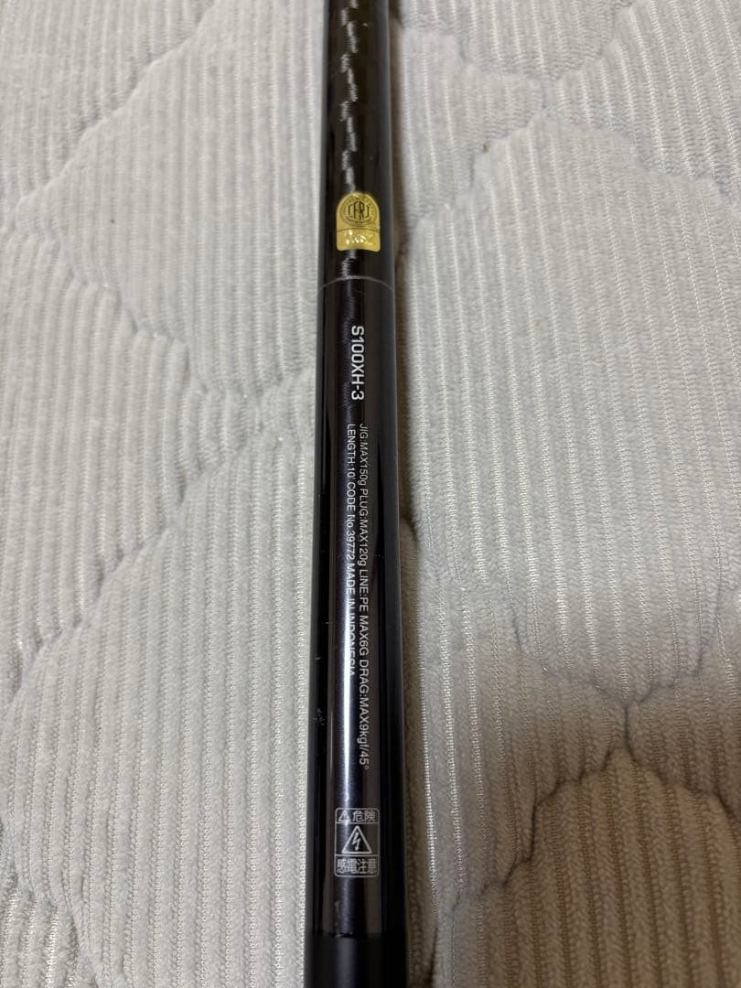 コルトスナイパーXR S100XH-3