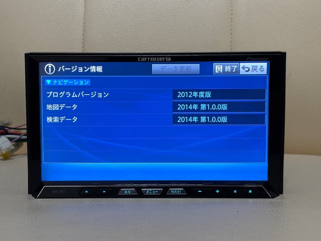 カロッツェリア AVIC-ZH77 地図データ 2014