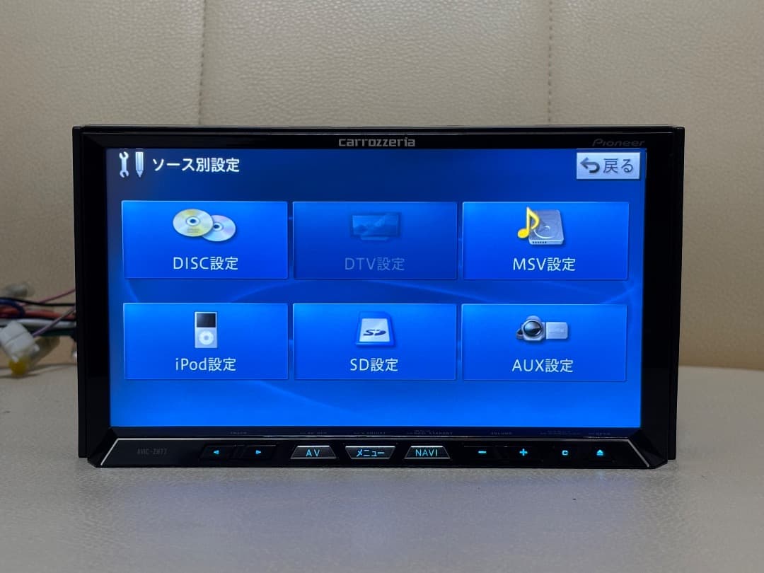 カロッツェリア AVIC-ZH77 地図データ 2014