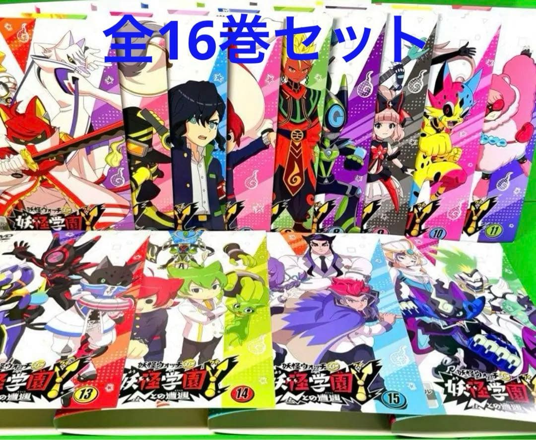 妖怪ウォッチjam 妖怪学園Y 〜Nとの遭遇〜 DVD 全16巻