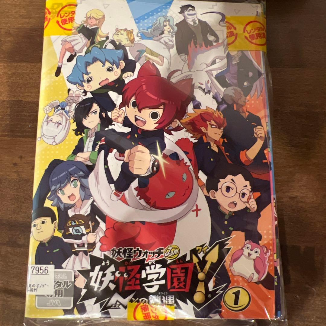 妖怪ウォッチjam 妖怪学園Y 〜Nとの遭遇〜 DVD 全16巻