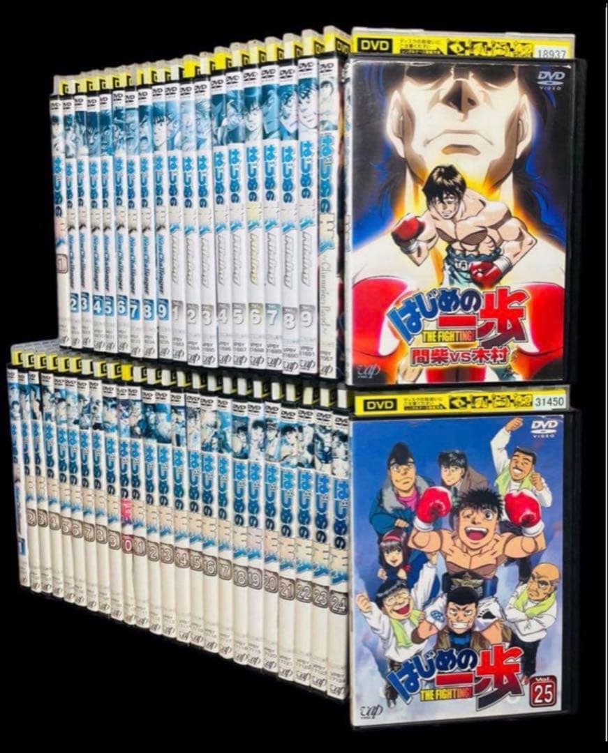 【アニメ/DVD】はじめの一歩【1期〜3期】＆スペシャル＆OVA 全45巻