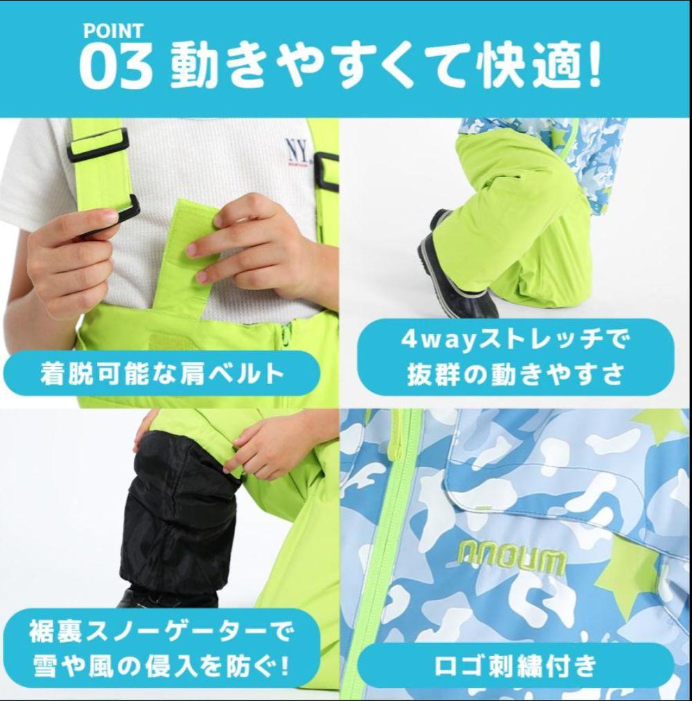 nnoum 子供用スキーウェア イエロー/ピンク 120