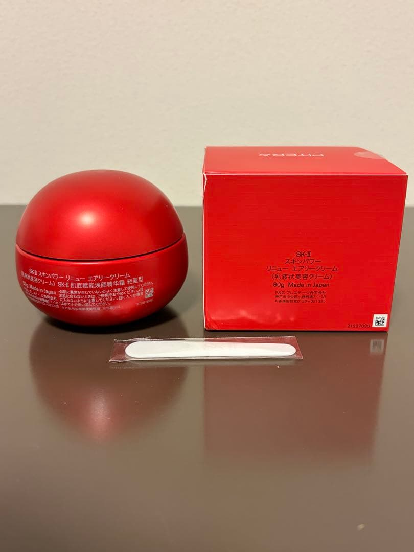 【新品未使用】SK-II スキンパワー リニュー エアリークリーム 50g