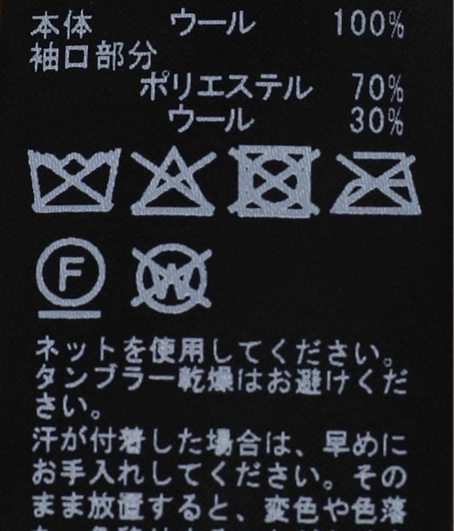 専用【LOU ANDREA/ルーアンドレア】RIB WOOL COAT