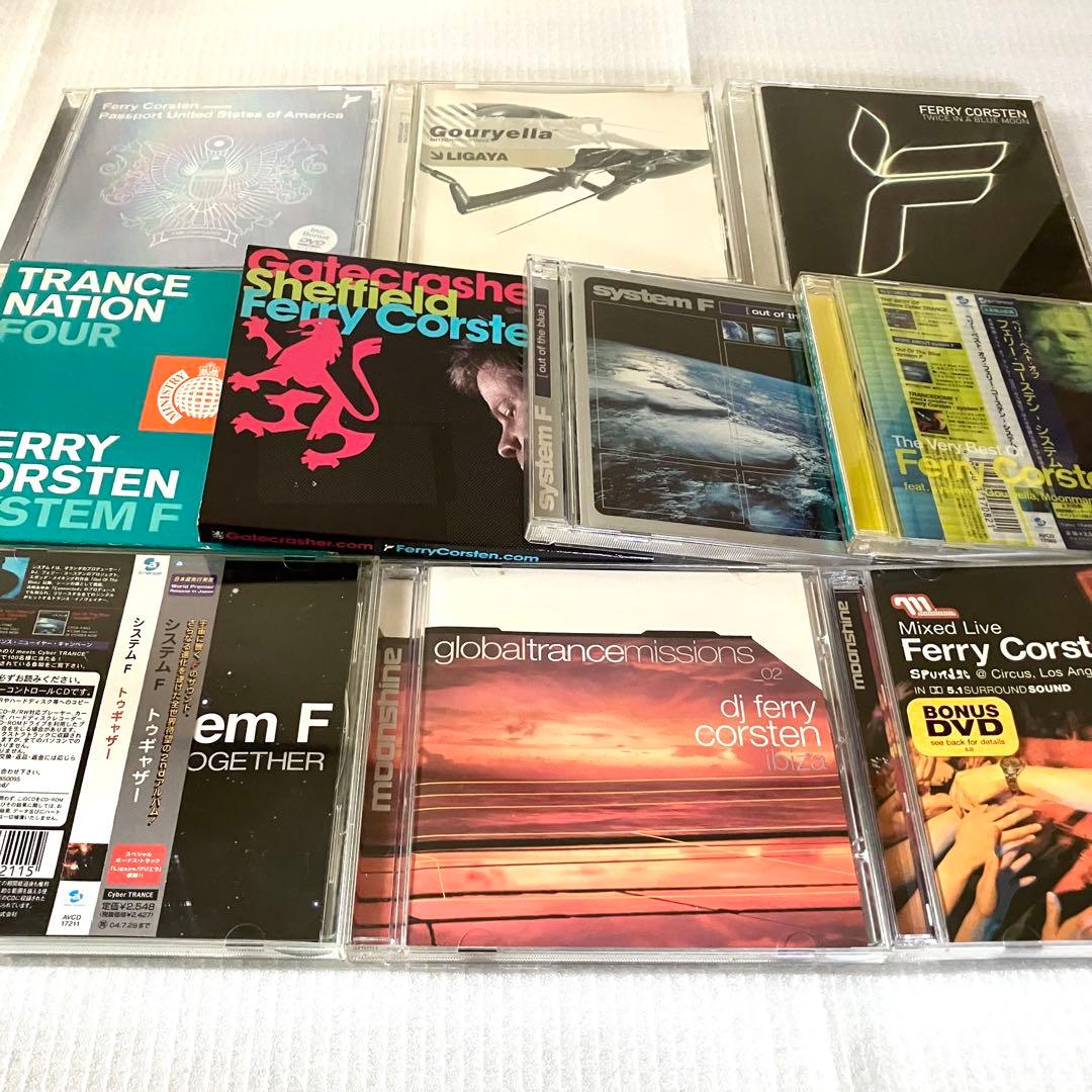 Ferry Corsten, System F / CD ×10点 まとめ売り