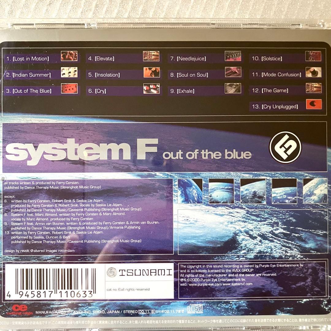 Ferry Corsten, System F / CD ×10点 まとめ売り