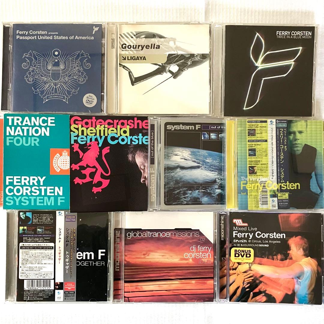 Ferry Corsten, System F / CD ×10点 まとめ売り