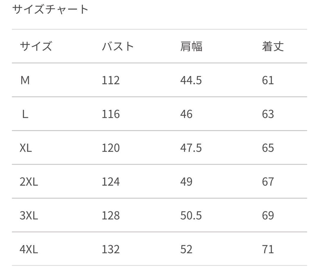 （Civil Air Patrol）MA-1フライトジャケット