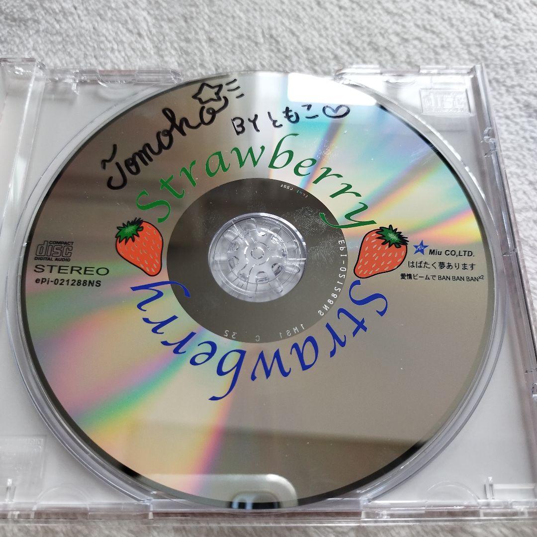 【超希少】strawberry はばたく夢あります　Tomokoさんサイン入り