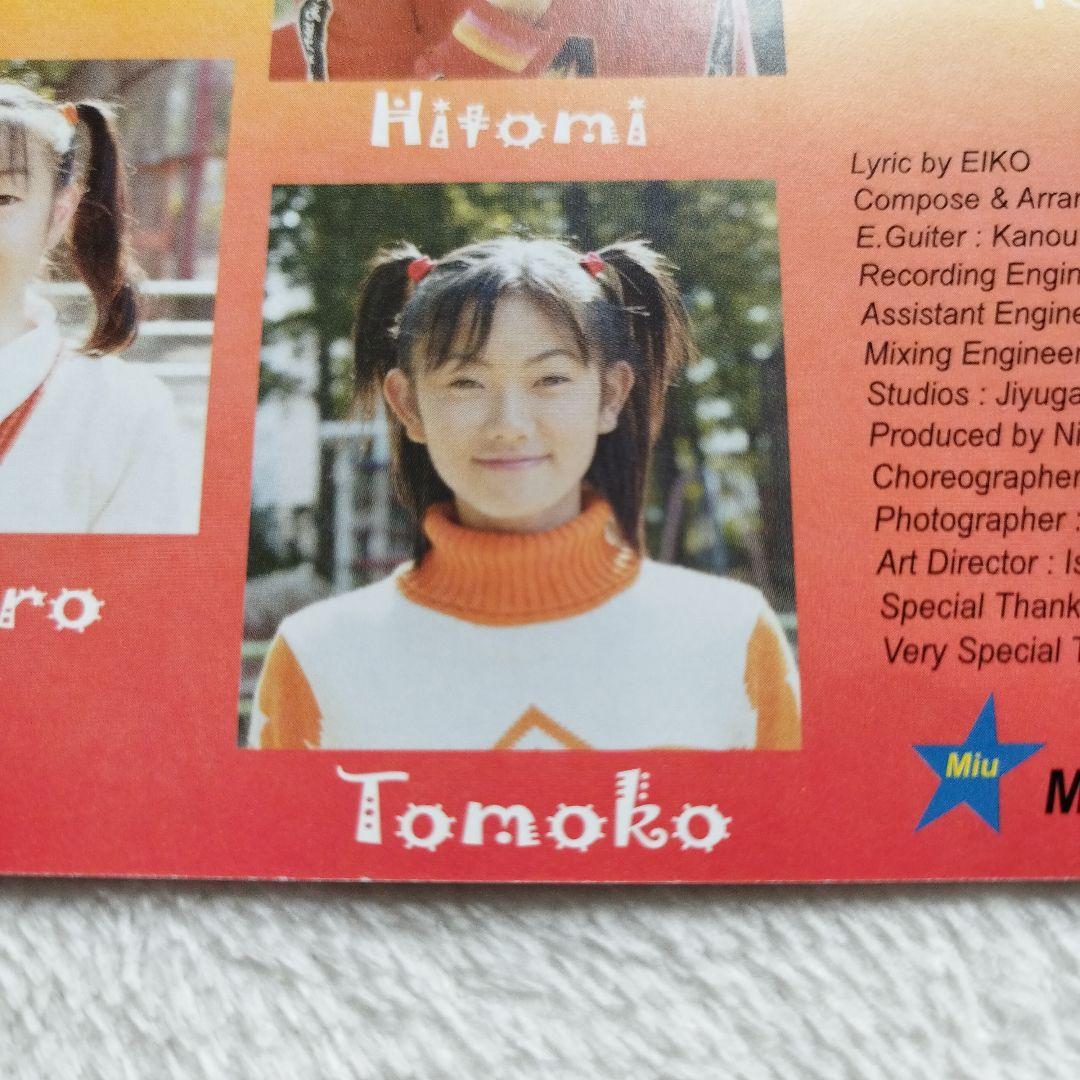 【超希少】strawberry はばたく夢あります　Tomokoさんサイン入り