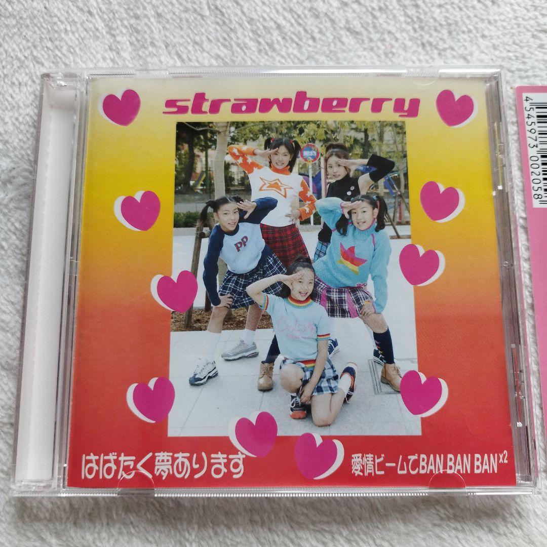 【超希少】strawberry はばたく夢あります　Tomokoさんサイン入り