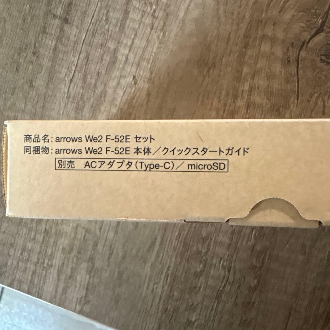 arrows F-52E ライトブルー 本体