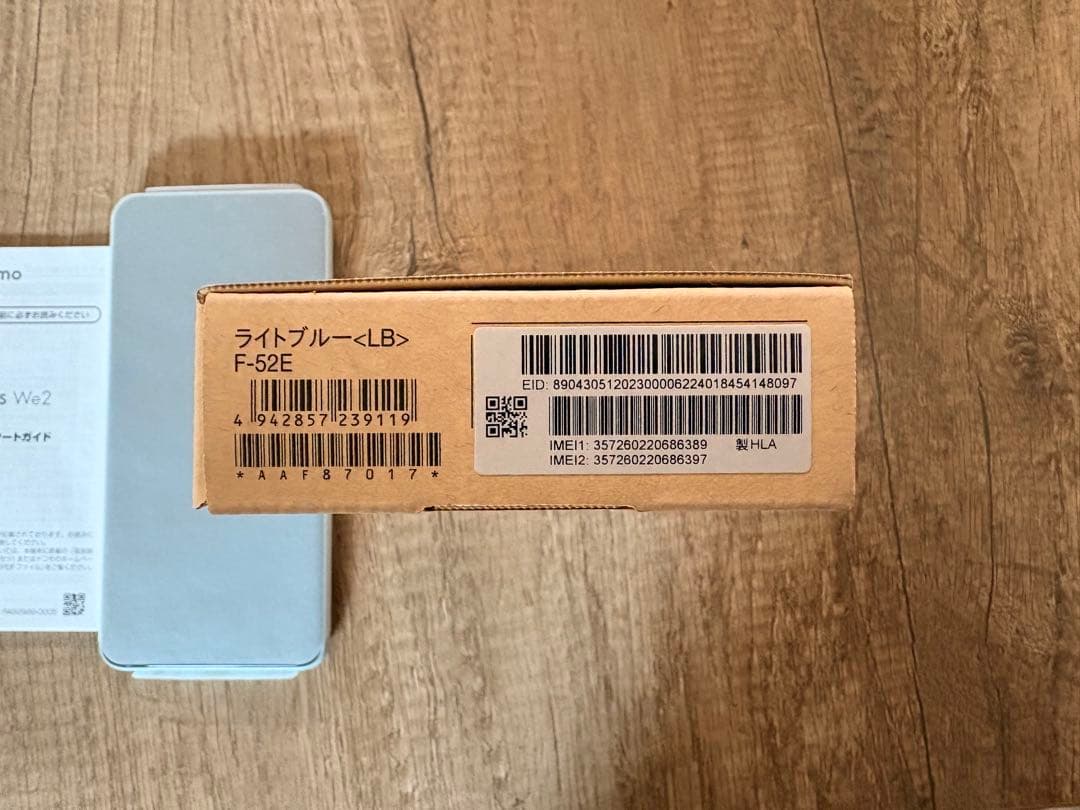 arrows F-52E ライトブルー 本体