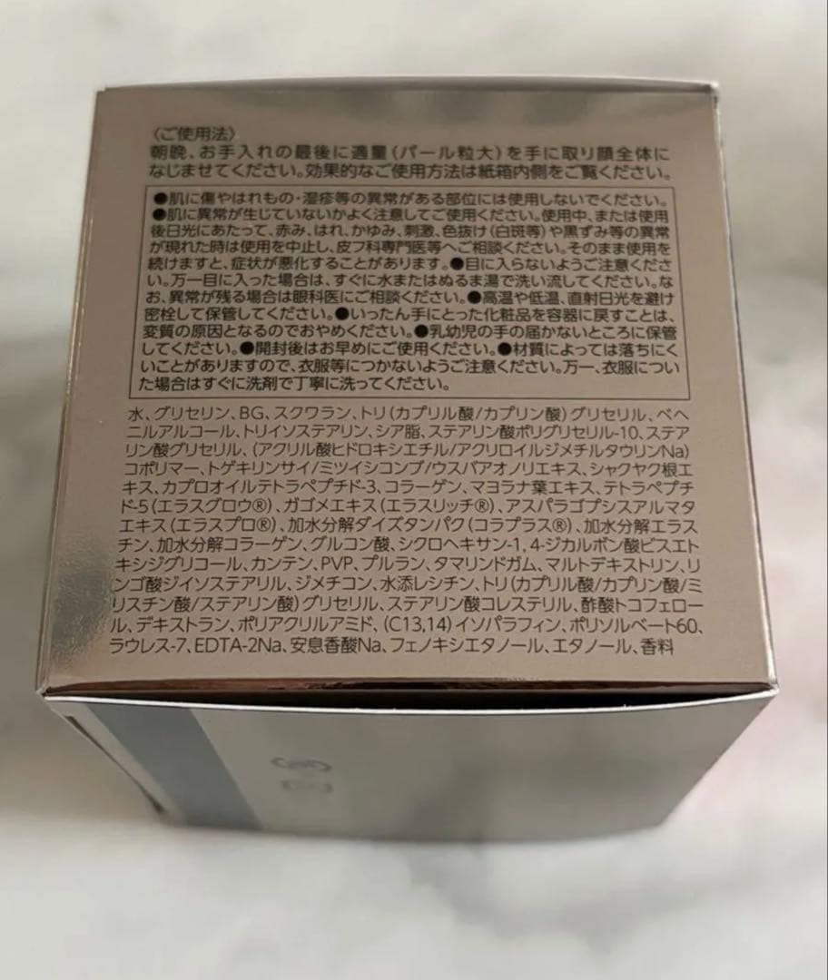 オバジ　X バイタライズリフトクリーム　50g