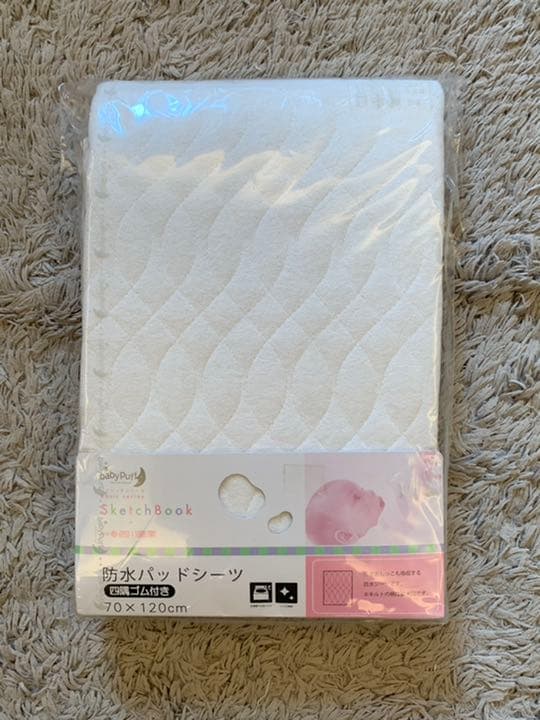 新品未使用！3点セット 綿毛布・掛けカバーリング・防水パッドシーツ