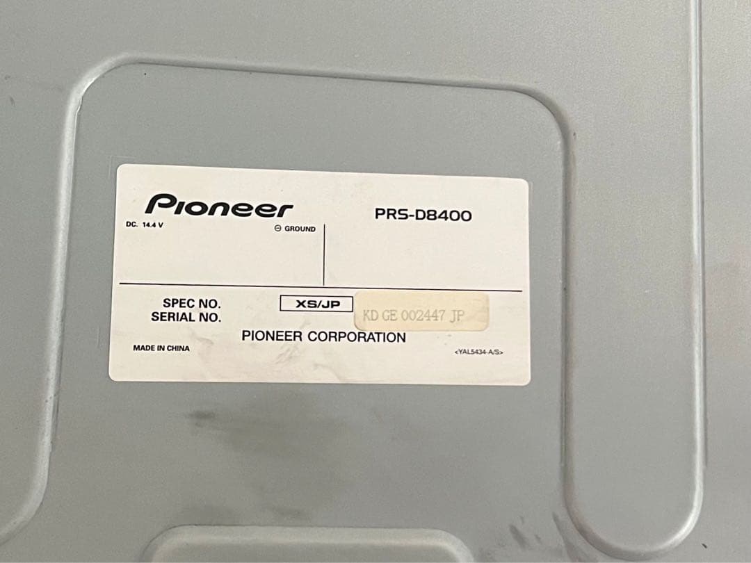 カーオーディオ Focal 3W2 Be+165K2+Utopia Be+PRS-D8400