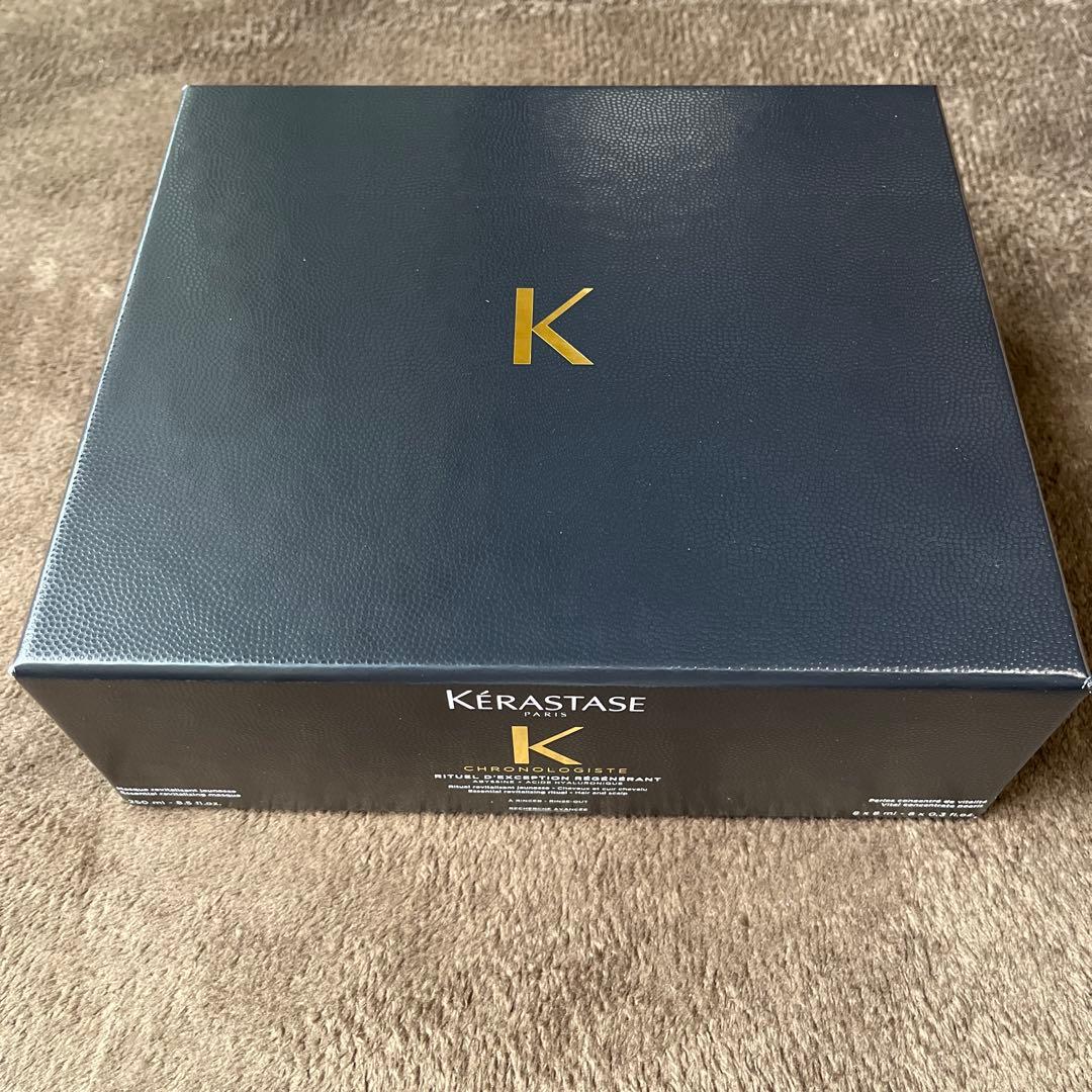 ケラスターゼ クロノロジスト デクセプシオンセット