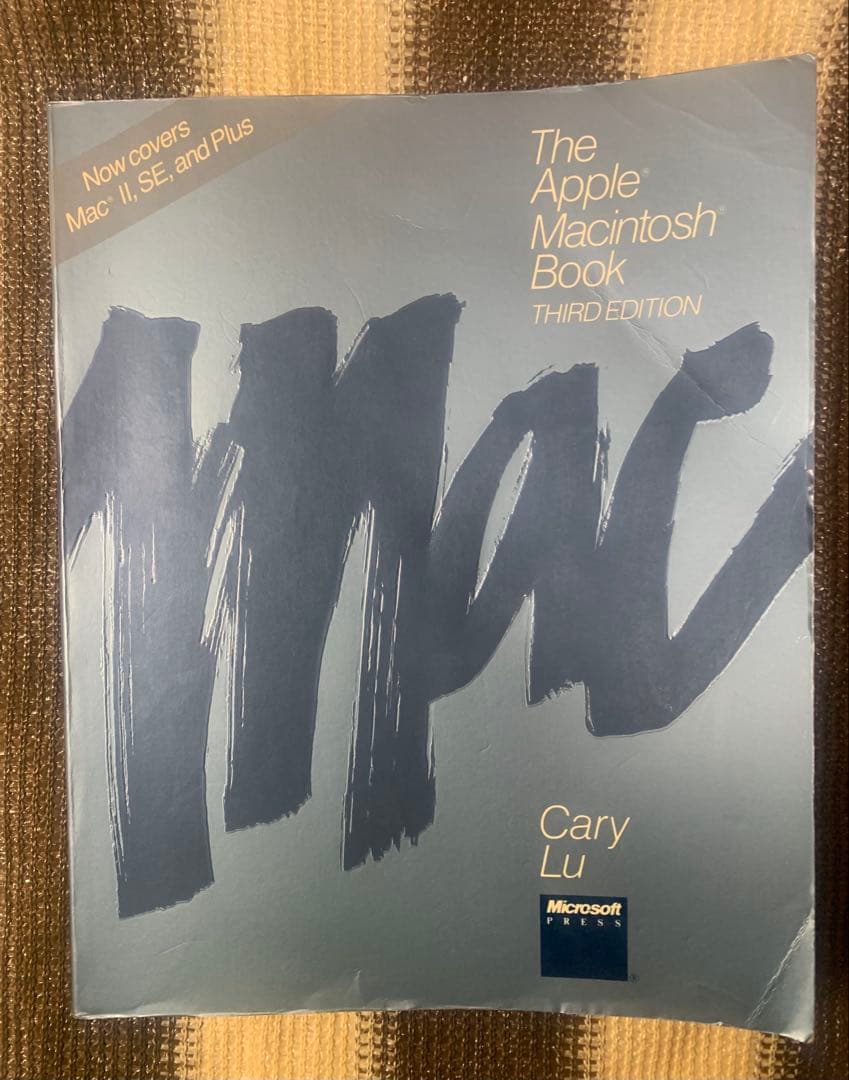 The Apple Macintosh Book 第三版