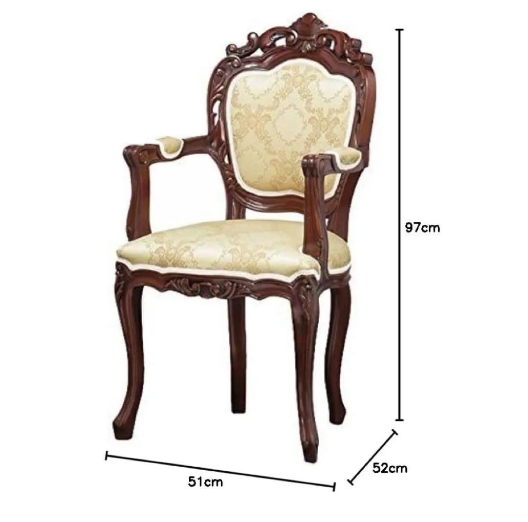 クロシオ フランシスカ チェア 肘付 アンティーク調 ブラウン 猫脚 ロココ調