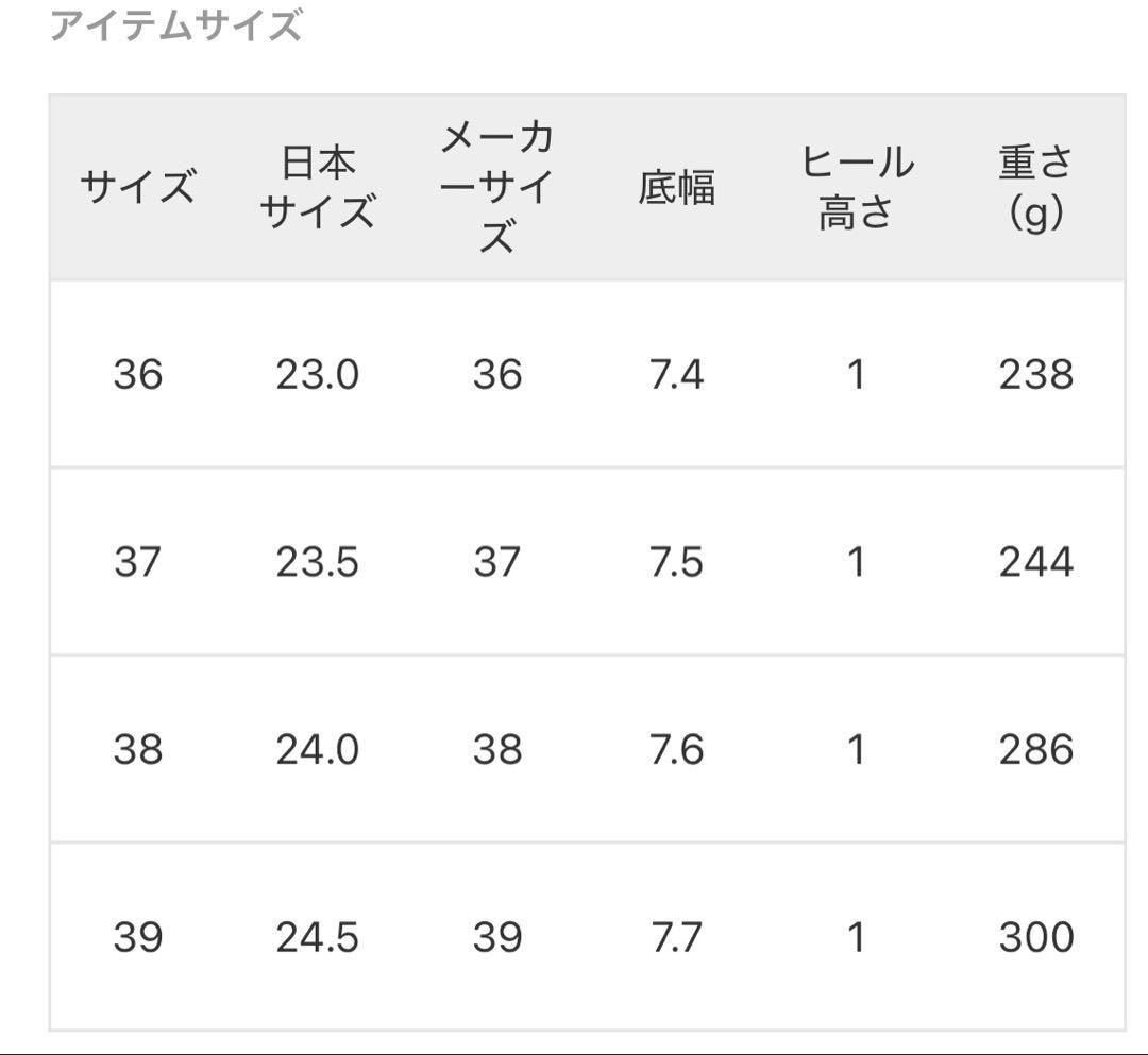 新品IENA MALUS/マリュス VELVET BIJOU SHOES