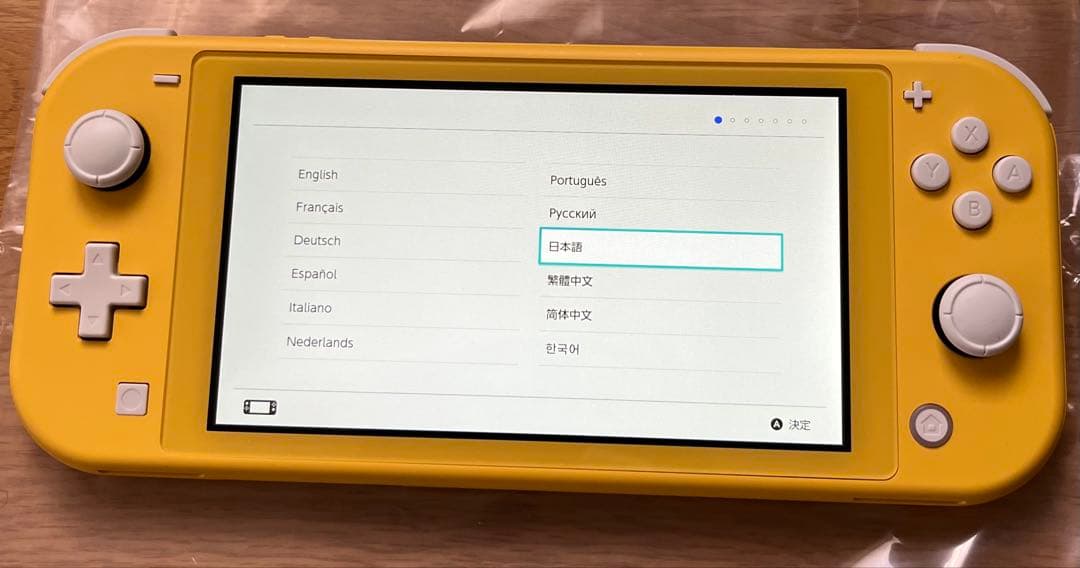【公式収納ポーチ付き】Nintendo Switch LITE イエロー 本体