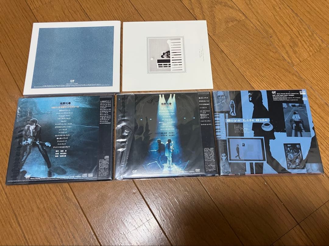 佐野元春　DELUXE EDITION