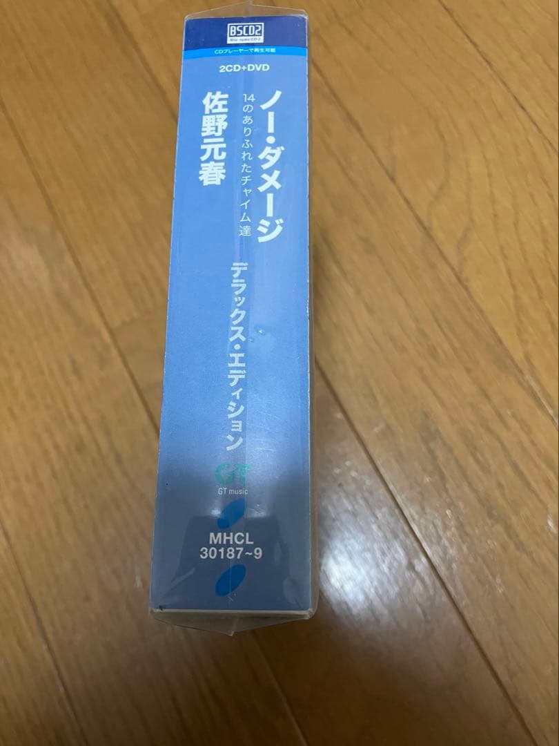 佐野元春　DELUXE EDITION