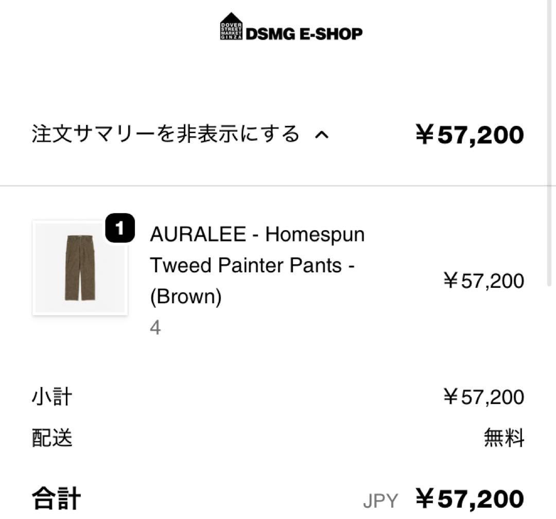 パンツ AURALEE spun Tweed Painter Pants