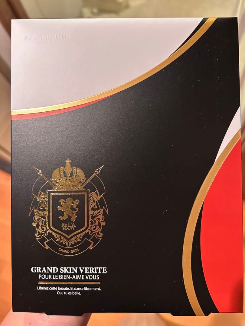 リアボーテ　グランスキン　ヴェリテ　15ｍｌ×4枚　美容液マスク　正規品