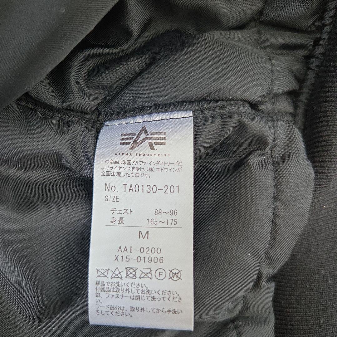 アルファインダストリーズ MA-1 フライトジャケット ブラック M