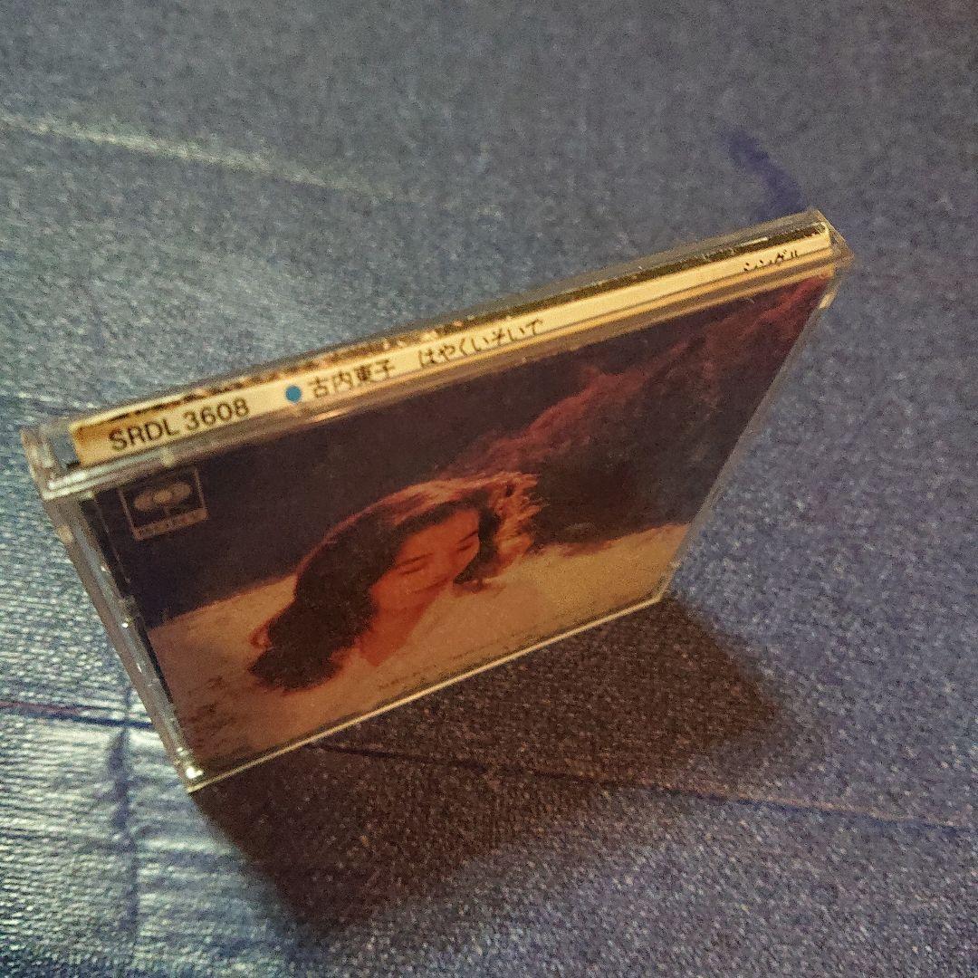 古内東子 はやくいそいで 8センチ8cmCDSシングル 邦楽 デビューシングル