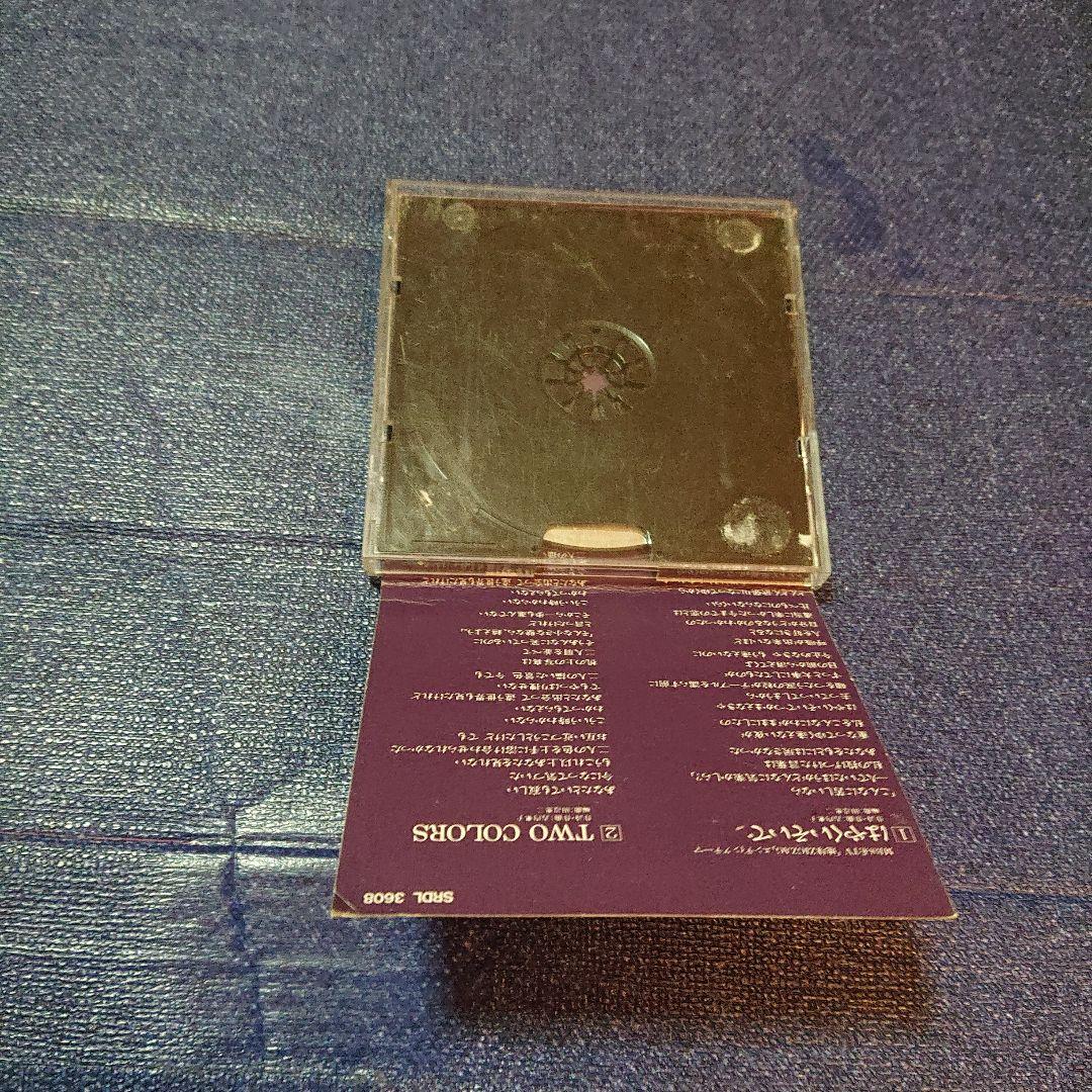 古内東子 はやくいそいで 8センチ8cmCDSシングル 邦楽 デビューシングル