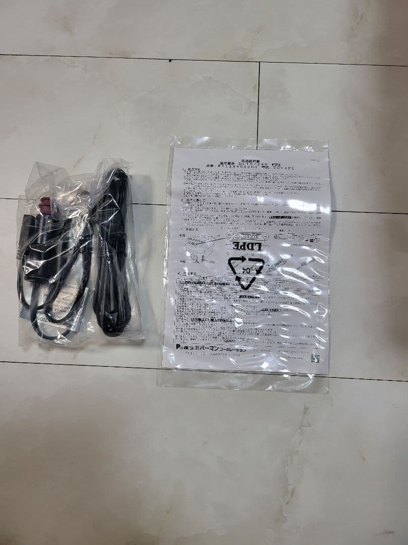 pa-man 車載用冷温蔵庫 14L DC12/24V ポータブル冷蔵庫