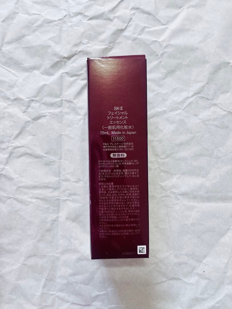 SK-Ⅱ ピテラベストコレクション　おまけ付き