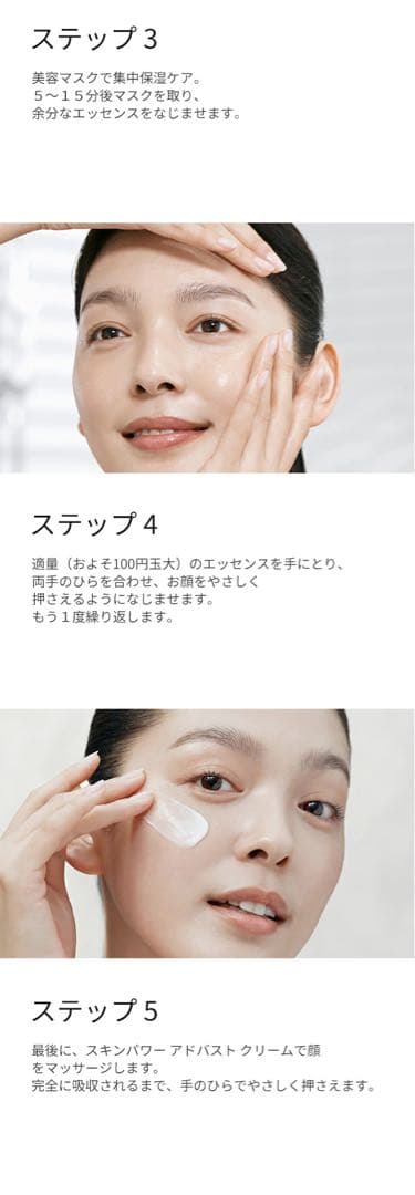 SK-Ⅱ ピテラベストコレクション　おまけ付き