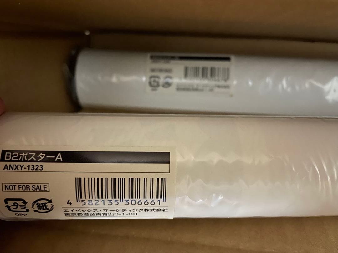 【数量限定】浜崎あゆみ ロックンロールサーカス リミテッドボックス