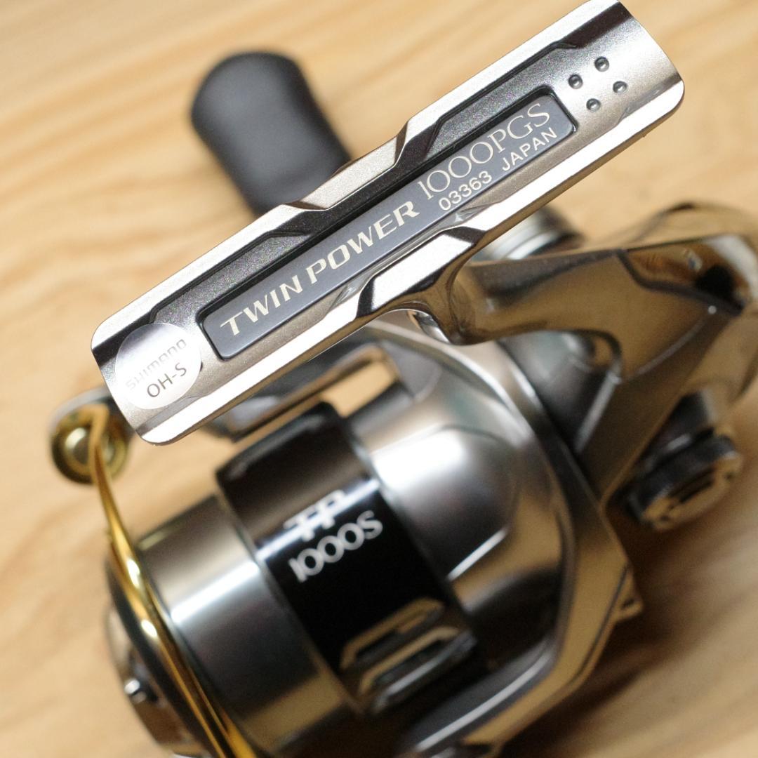 15 ツインパワー 1000PGS シマノ SHIMANO
