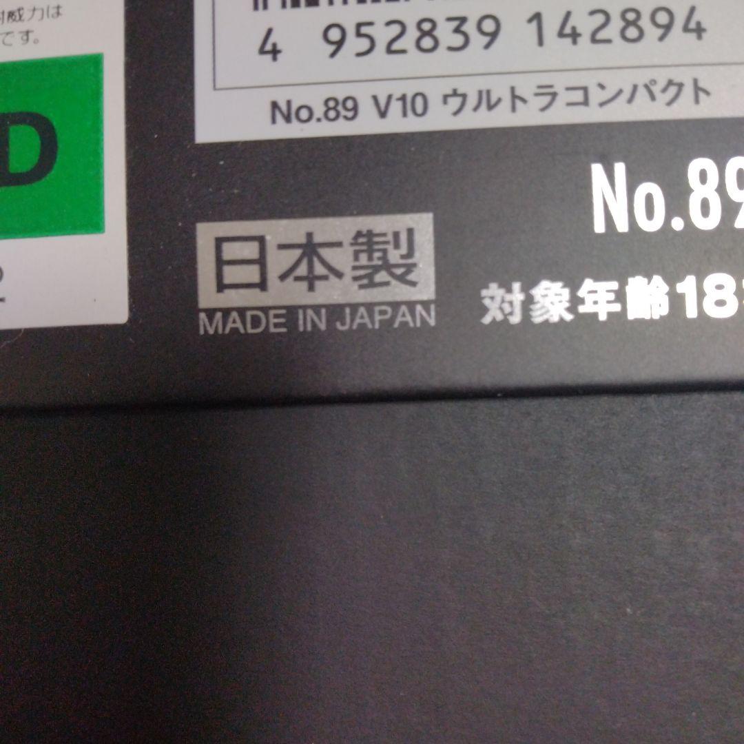 東京マルイ V10 Ultra Compact ガスガン