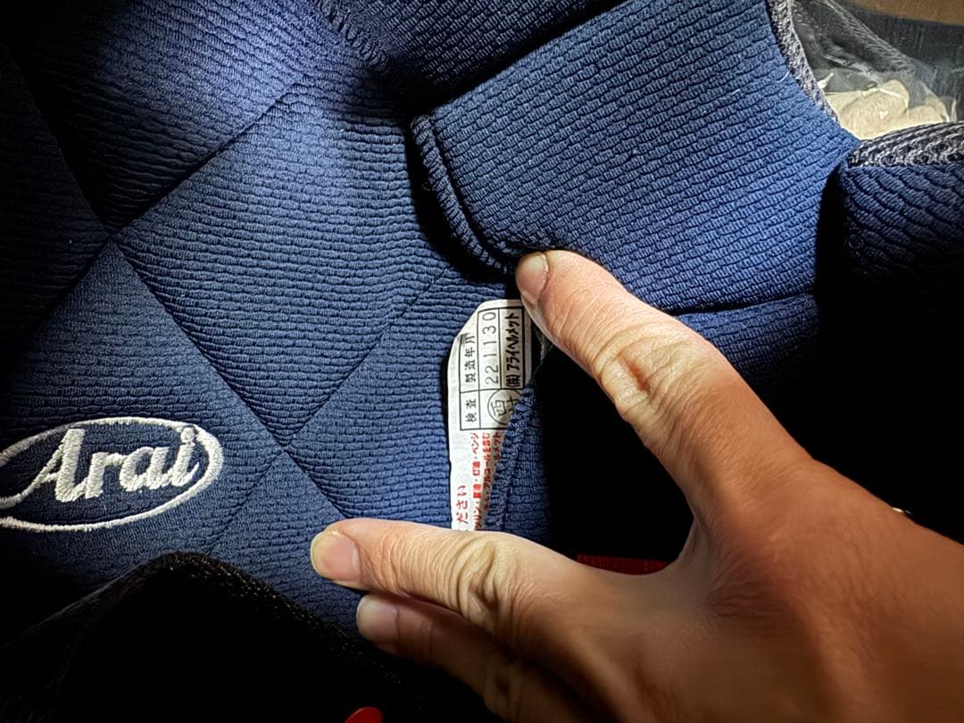 Arai ジェットヘルメット マットブラック　classic mod