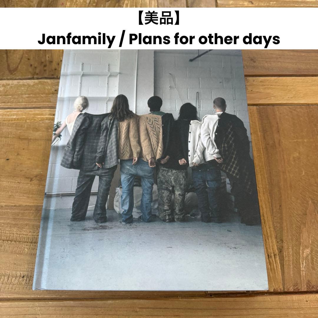 アート・デザイン・音楽 janfamily Plan for other days
