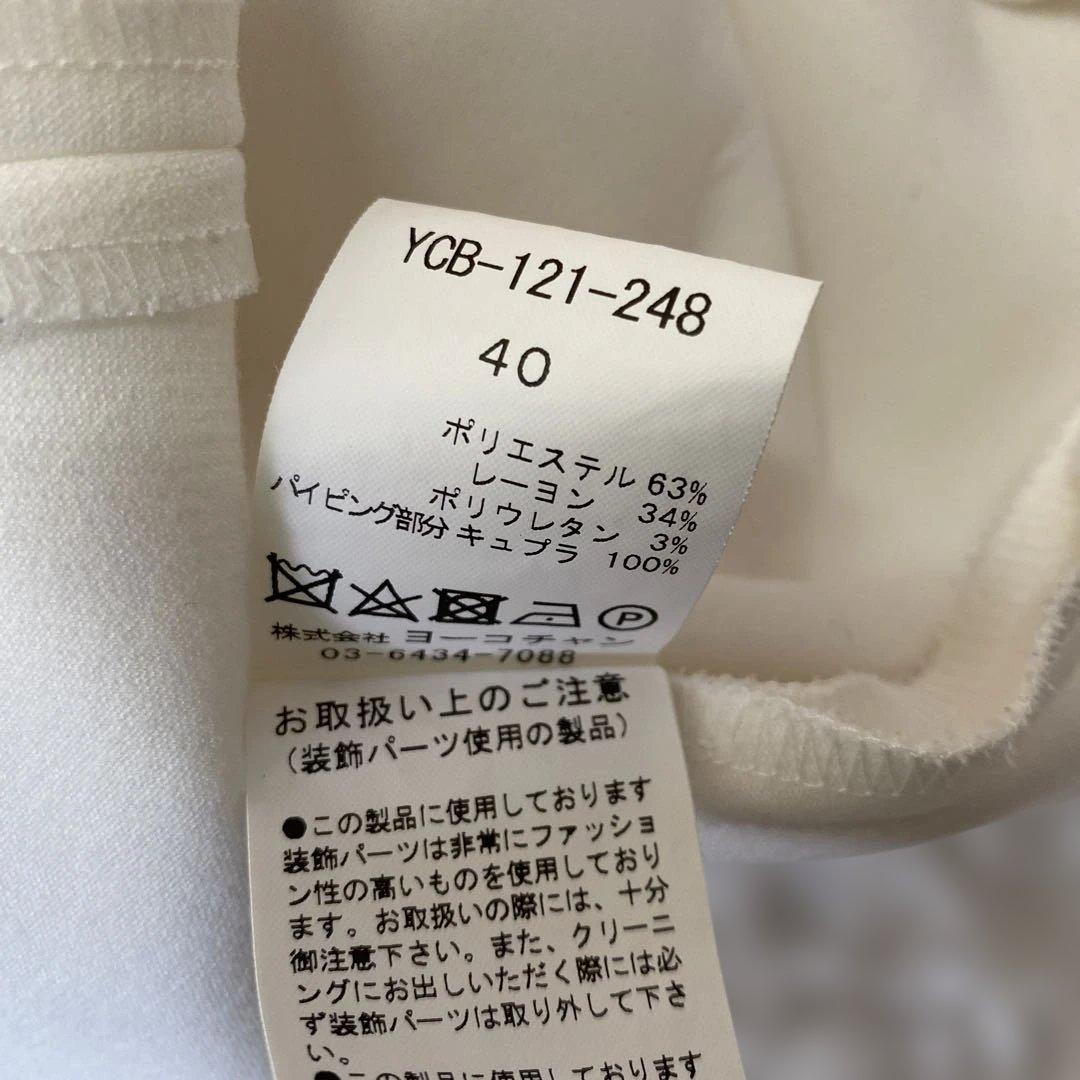 yoko chan ヨーコチャン トップス パール フリル ホワイト アイボリー