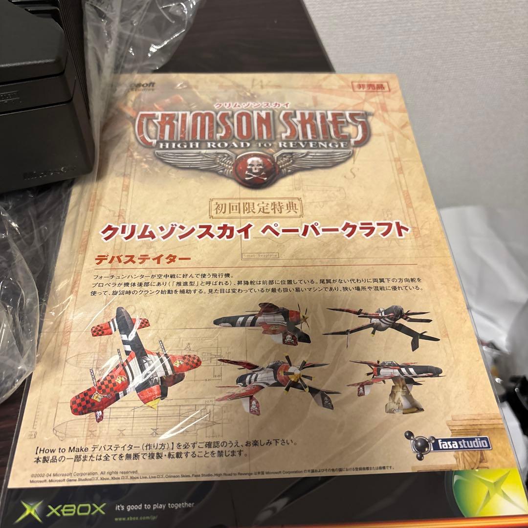 Microsoft Xbox XBOX プラチナパック2