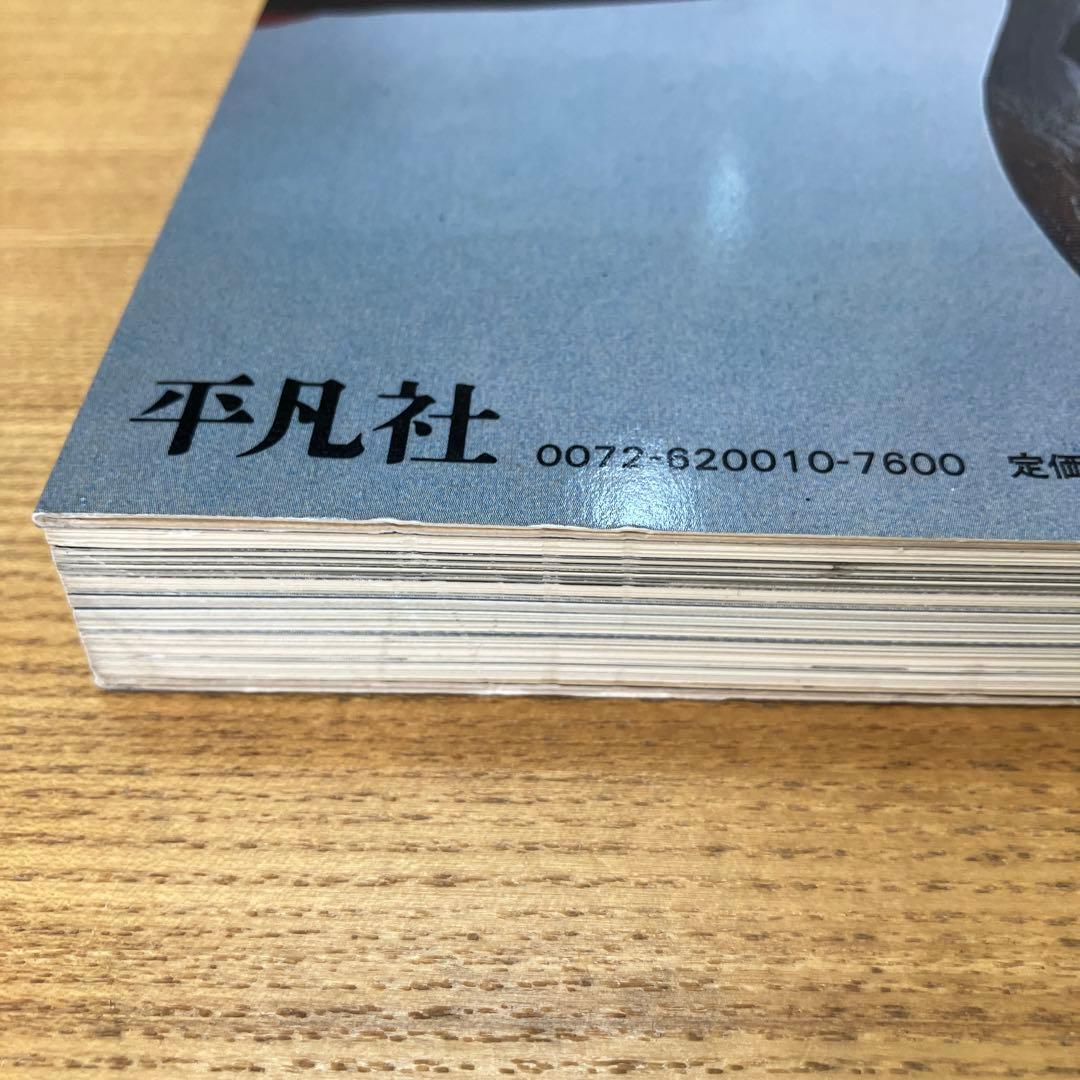 ISSEY MIYAKE East Meets West 三宅一生　デザイナー