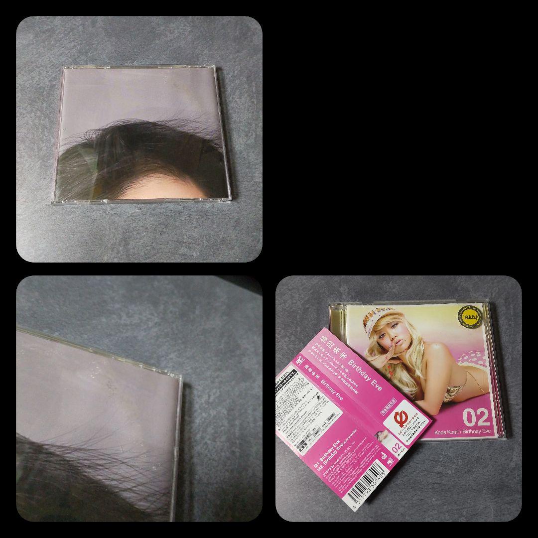 レア！倖田來未【廃盤】CDなど６点SET Chase(新品/未開封)など