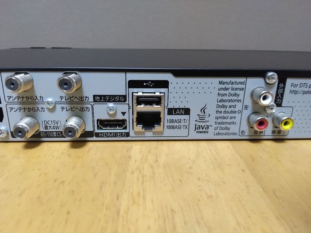 Panasonic ブルーレイレコーダー　BRW1000 2番組同時録画　保証付